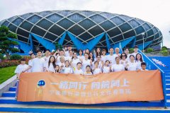 0名由各网点分担行长牵头