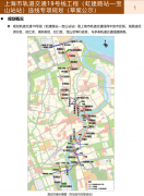 <strong>中转大宁、人平易近广场、徐家汇、漕河</strong>